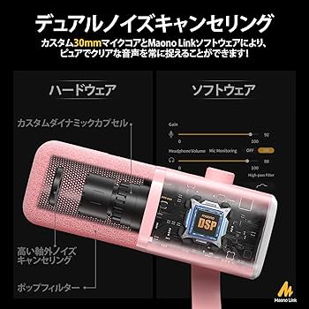 maono PD100X USB/XLR ダイナミックマイク ピンク 31GQ2dg9NOL.jpg